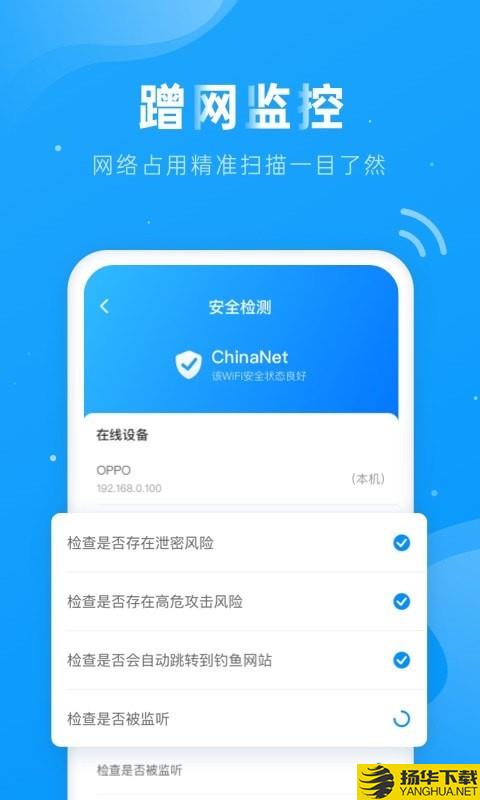 上网得宝下载最新版（暂无下载）_上网得宝app免费下载安装