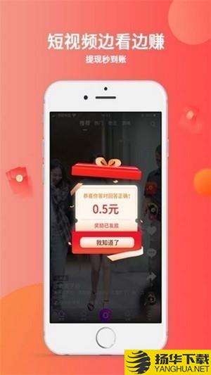 狂想赚下载最新版（暂无下载）_狂想赚app免费下载安装