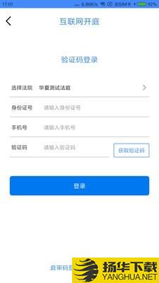 易审下载最新版（暂无下载）_易审app免费下载安装