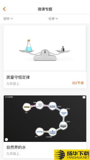 火花学院下载最新版（暂无下载）_火花学院app免费下载安装