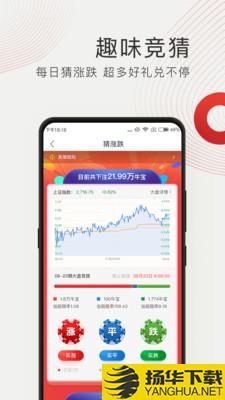 红牛股票下载最新版（暂无下载）_红牛股票app免费下载安装