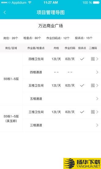 啄木鸟管理下载最新版（暂无下载）_啄木鸟管理app免费下载安装