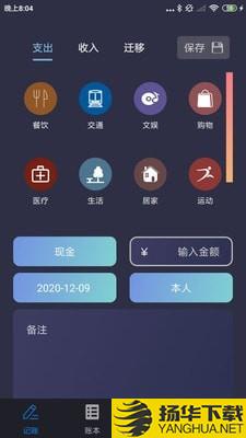 U记下载最新版（暂无下载）_U记app免费下载安装