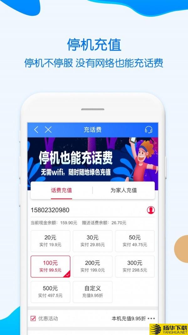 重庆移动积分商城下载最新版（暂无下载）_重庆移动积分商城app免费下载安装