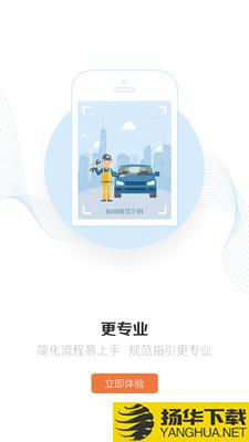 好师傅援助下载最新版（暂无下载）_好师傅援助app免费下载安装