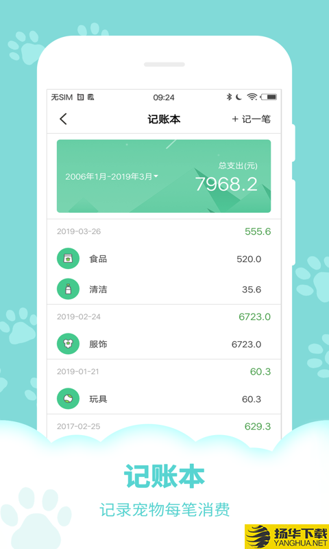 动物声音模拟器下载最新版（暂无下载）_动物声音模拟器app免费下载安装