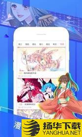 弱点免费漫画下载最新版（暂无下载）_弱点免费漫画app免费下载安装