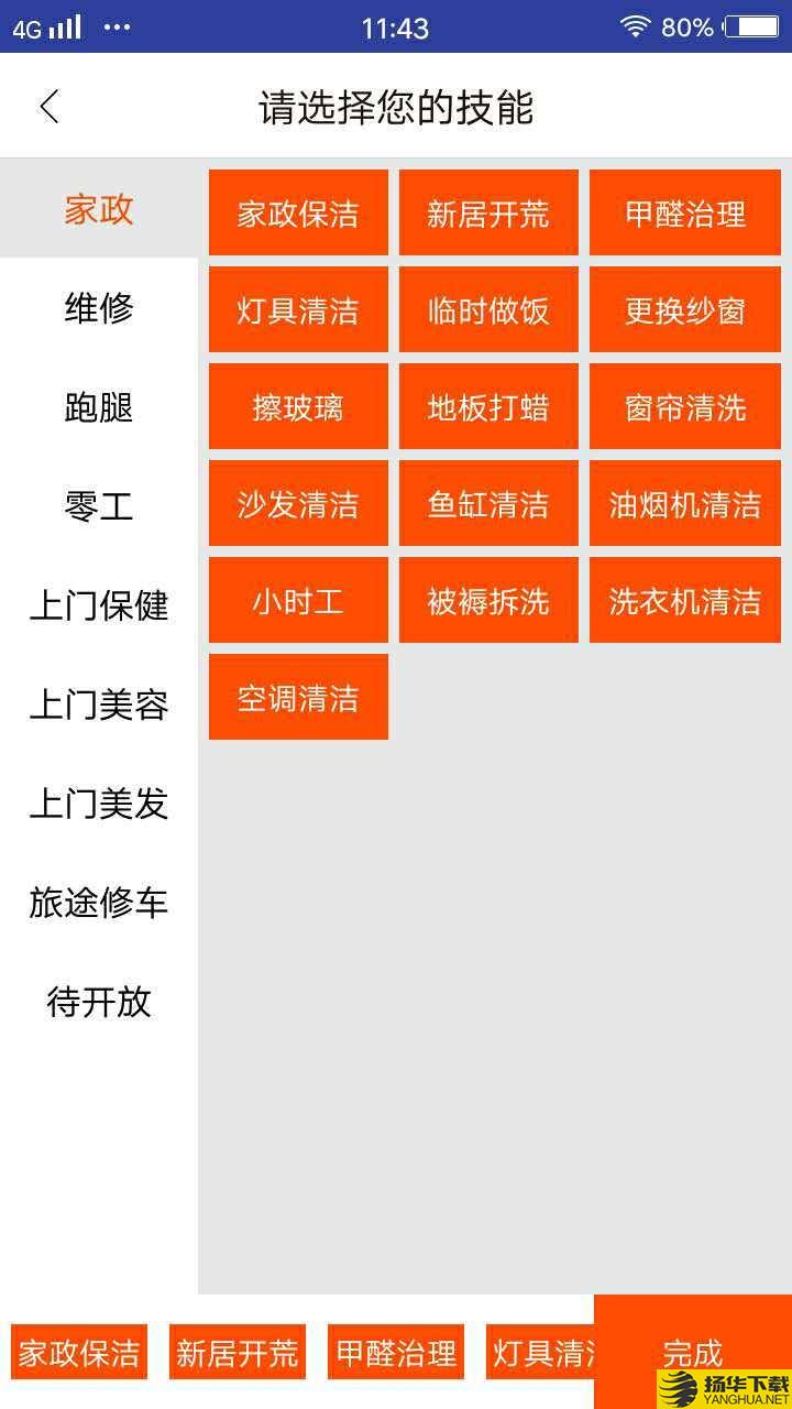 语音导出工具下载最新版（暂无下载）_语音导出工具app免费下载安装