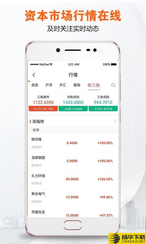 央视财经会员版下载最新版（暂无下载）_央视财经会员版app免费下载安装