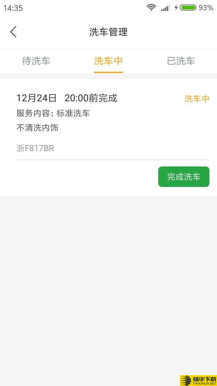 优品财富下载最新版（暂无下载）_优品财富app免费下载安装