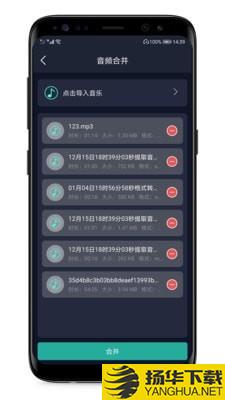 LT音频提取下载最新版（暂无下载）_LT音频提取app免费下载安装