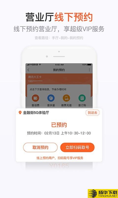 摇钱术下载最新版（暂无下载）_摇钱术app免费下载安装