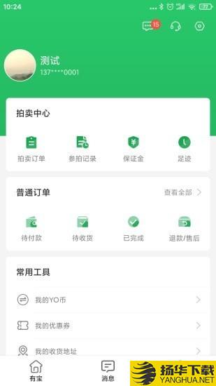 有播有宝下载最新版（暂无下载）_有播有宝app免费下载安装