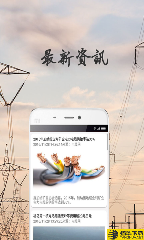 北京公共自行车下载最新版（暂无下载）_北京公共自行车app免费下载安装
