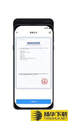 走路记步器下载最新版（暂无下载）_走路记步器app免费下载安装