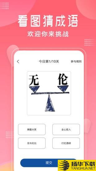 富德下载最新版（暂无下载）_富德app免费下载安装