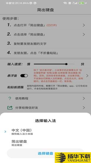 来电话助理下载最新版（暂无下载）_来电话助理app免费下载安装