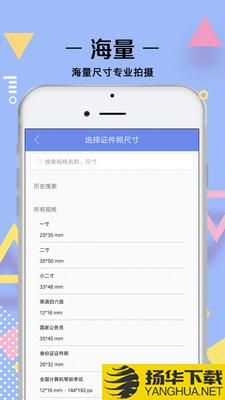 免费指南针下载最新版（暂无下载）_免费指南针app免费下载安装