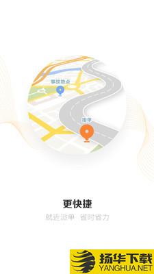 好师傅援助下载最新版（暂无下载）_好师傅援助app免费下载安装