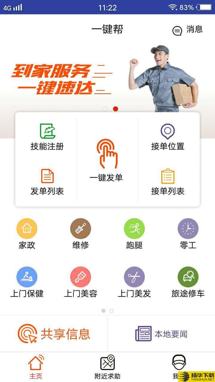 语音导出工具下载最新版（暂无下载）_语音导出工具app免费下载安装