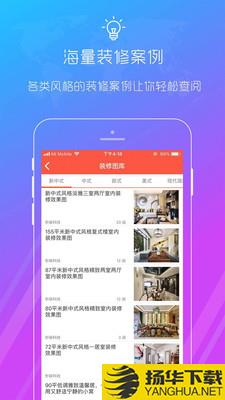 ScrollLauncher下载最新版（暂无下载）_ScrollLauncherapp免费下载安装