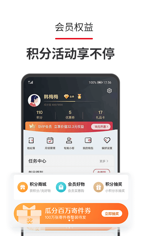 优鲜果蔬下载最新版（暂无下载）_优鲜果蔬app免费下载安装