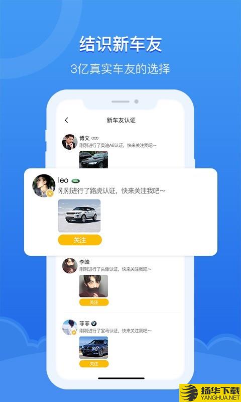 泡泡车下载最新版（暂无下载）_泡泡车app免费下载安装