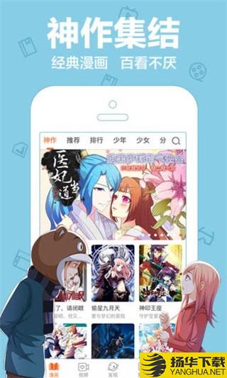 乐乐漫画下载最新版（暂无下载）_乐乐漫画app免费下载安装