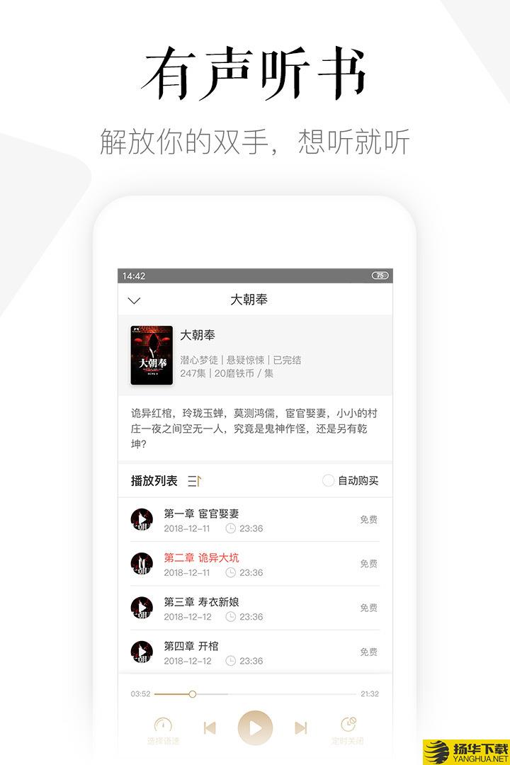 普惠会员端下载最新版（暂无下载）_普惠会员端app免费下载安装