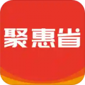 聚惠省下载最新版（暂无下载）_聚惠省app免费下载安装