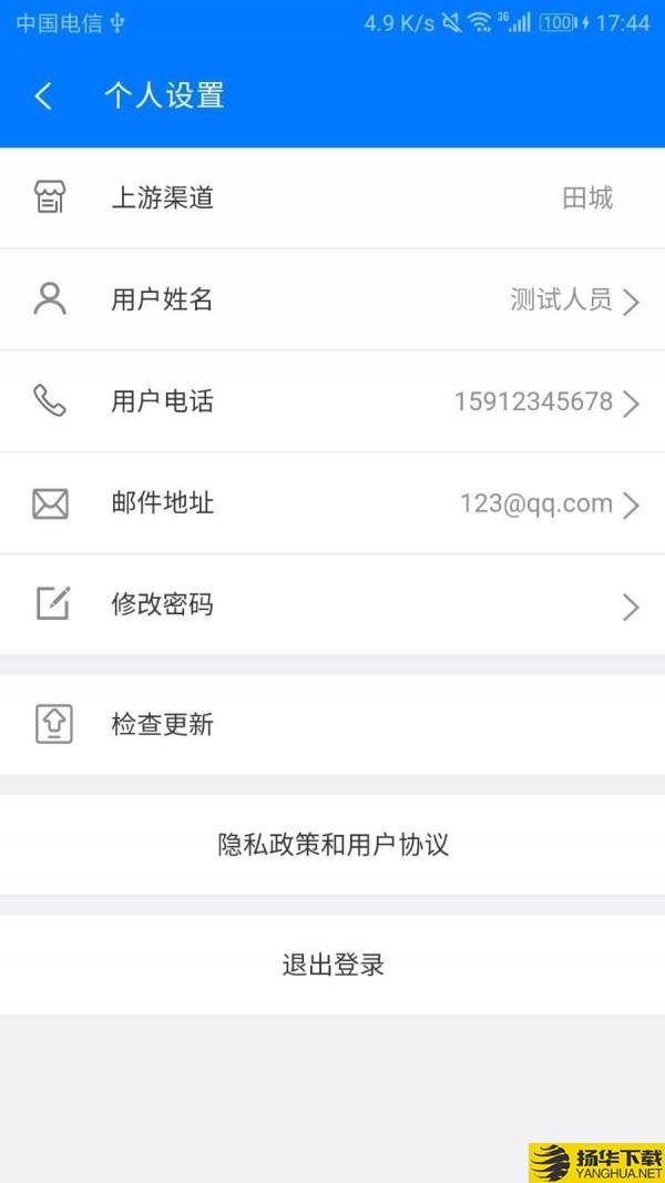 特变集购下载最新版（暂无下载）_特变集购app免费下载安装