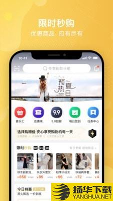 购顾佳下载最新版（暂无下载）_购顾佳app免费下载安装