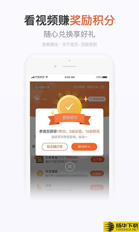 摇钱术下载最新版（暂无下载）_摇钱术app免费下载安装