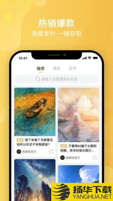 购顾佳下载最新版（暂无下载）_购顾佳app免费下载安装