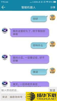 脑筋急转弯AI下载最新版（暂无下载）_脑筋急转弯AIapp免费下载安装