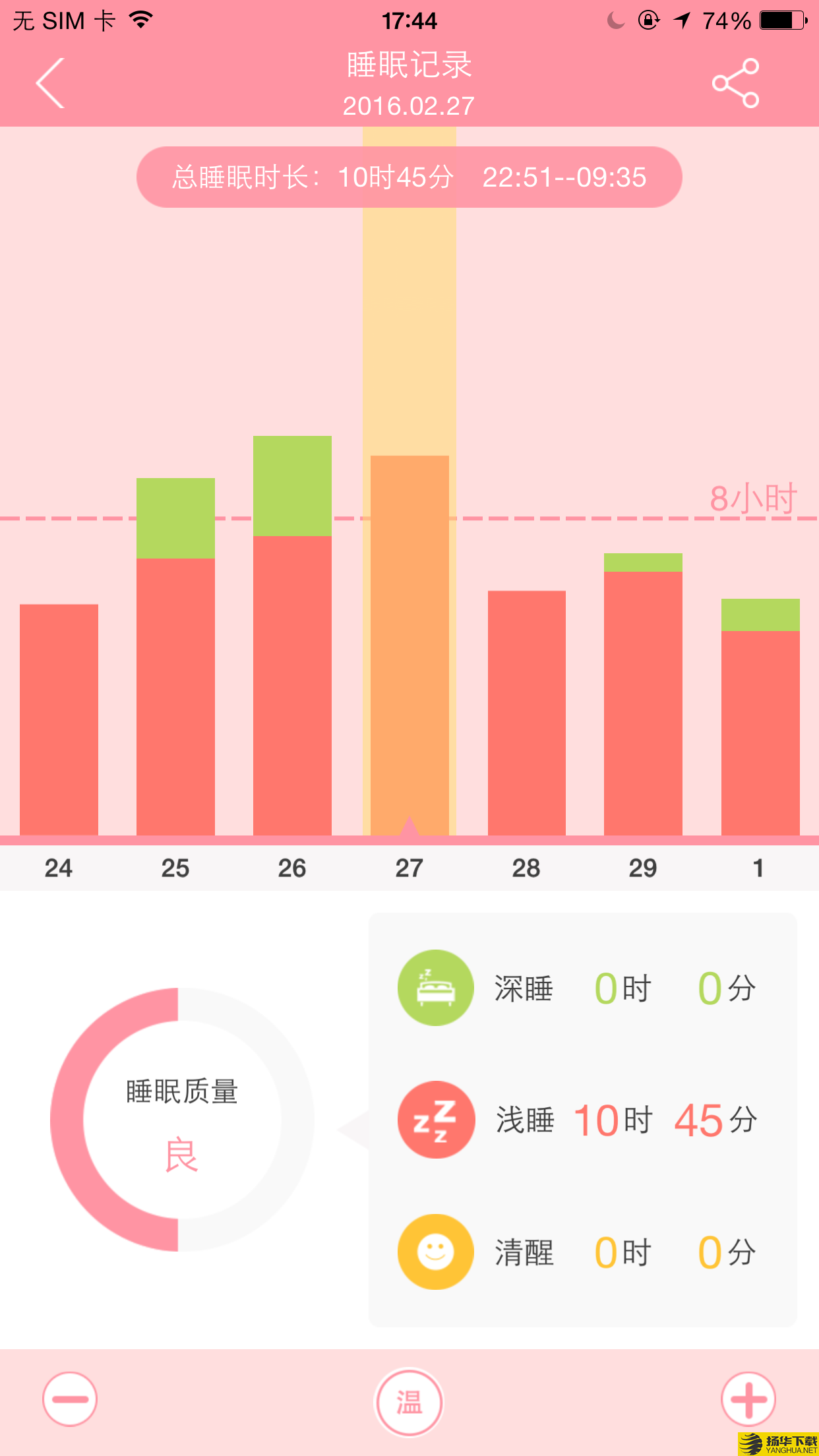 邯郸市空中课堂下载最新版（暂无下载）_邯郸市空中课堂app免费下载安装