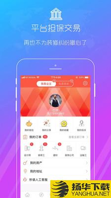 ScrollLauncher下载最新版（暂无下载）_ScrollLauncherapp免费下载安装