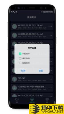 LT音频提取下载最新版（暂无下载）_LT音频提取app免费下载安装