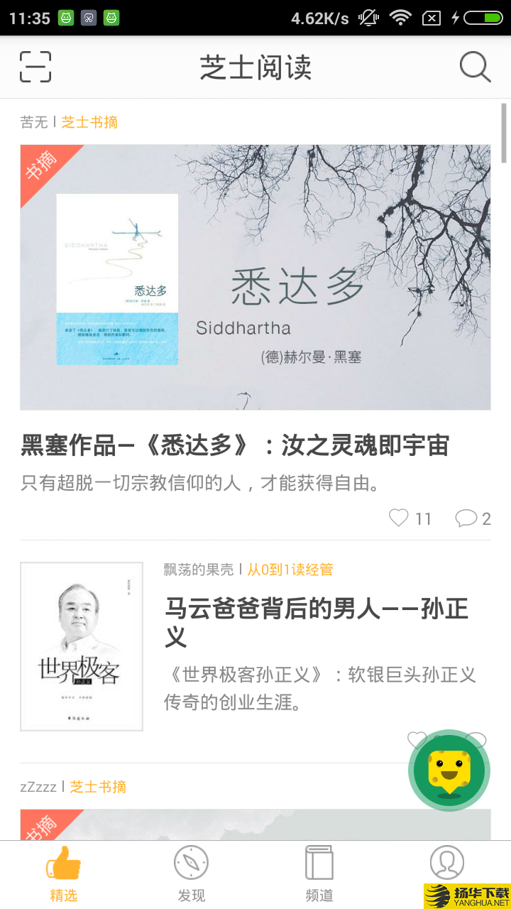 名师众享学生端下载最新版（暂无下载）_名师众享学生端app免费下载安装