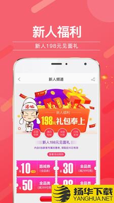 酒仙网下载最新版（暂无下载）_酒仙网app免费下载安装