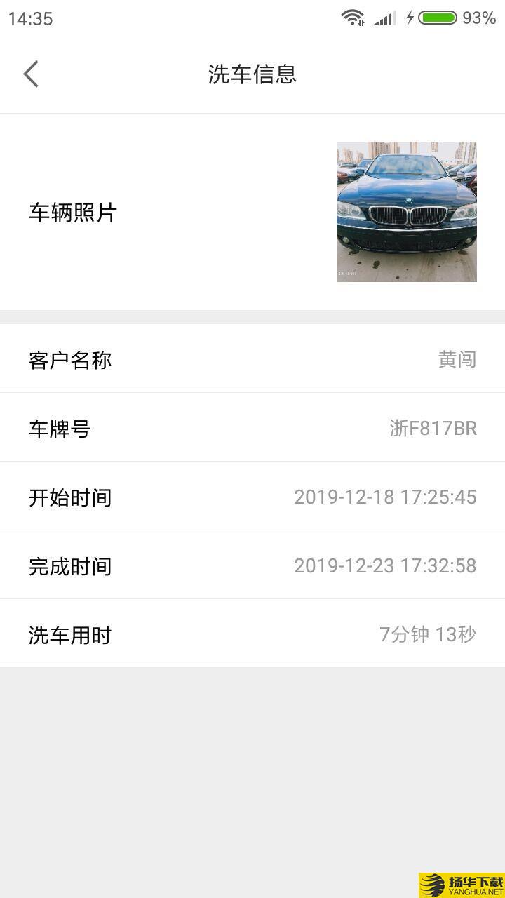 优品财富下载最新版（暂无下载）_优品财富app免费下载安装