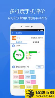 YES券下载最新版（暂无下载）_YES券app免费下载安装