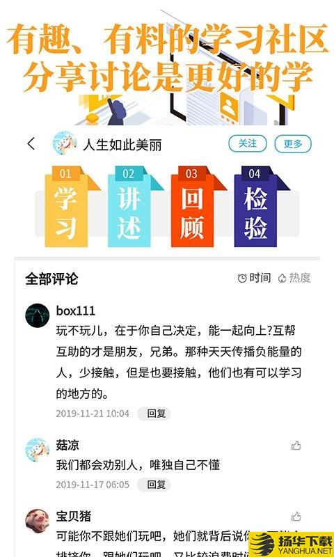 浅知识下载最新版（暂无下载）_浅知识app免费下载安装