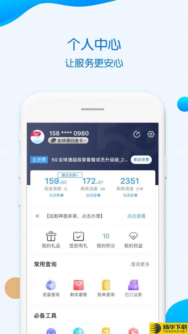 重庆移动积分商城下载最新版（暂无下载）_重庆移动积分商城app免费下载安装