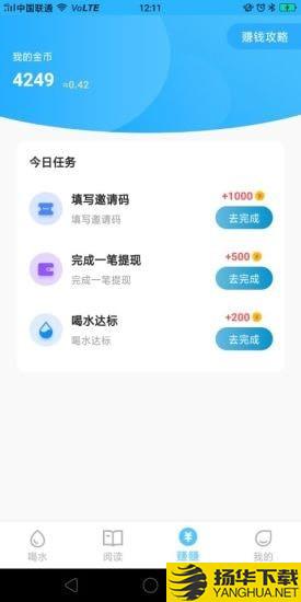 水乐宝下载最新版（暂无下载）_水乐宝app免费下载安装