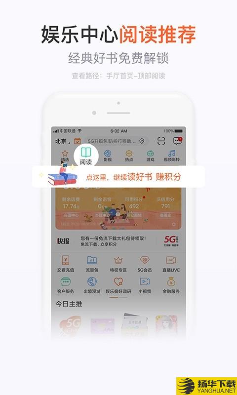 摇钱术下载最新版（暂无下载）_摇钱术app免费下载安装