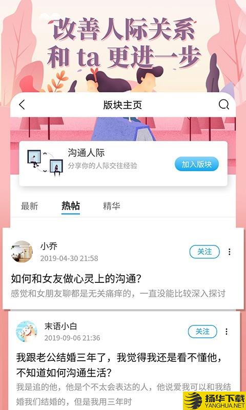 浅知识下载最新版（暂无下载）_浅知识app免费下载安装