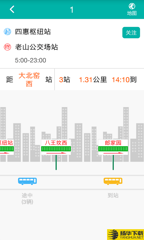 北京交通下载最新版（暂无下载）_北京交通app免费下载安装