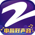 中国蓝TV下载最新版（暂无下载）_中国蓝TVapp免费下载安装