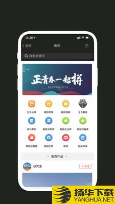 亿联云视讯下载最新版（暂无下载）_亿联云视讯app免费下载安装